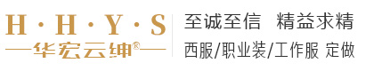 西安夢(mèng)豪服裝有限公司