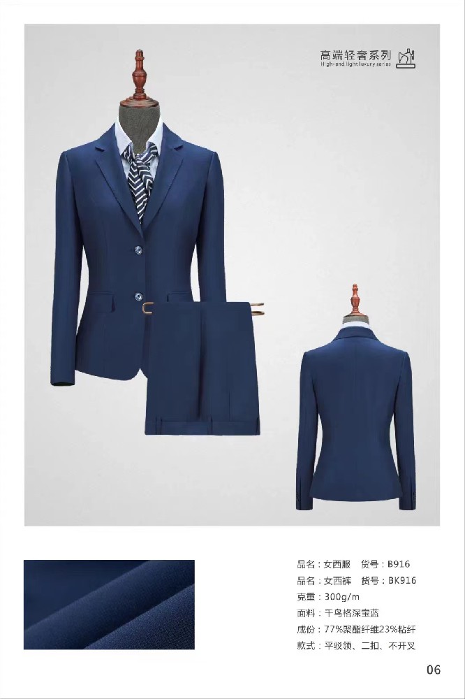 西安西服訂制.西安西裝定制.西安西服定做.西安職業(yè)裝定做