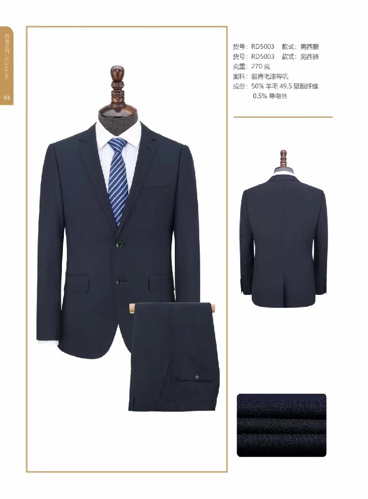 西安西服訂做-西安西裝定制-西安職業(yè)裝定制-華宏云紳工作服定做