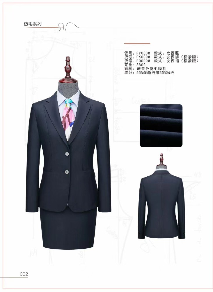 渭南工作服定制-渭南工作服定做-西安西服訂制-西安西服訂做