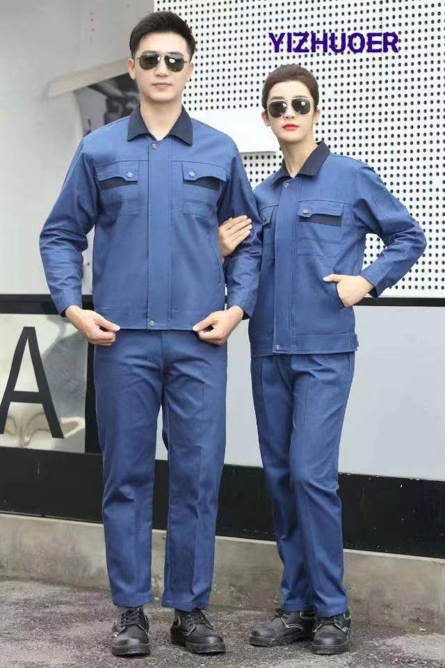保安服裝定制