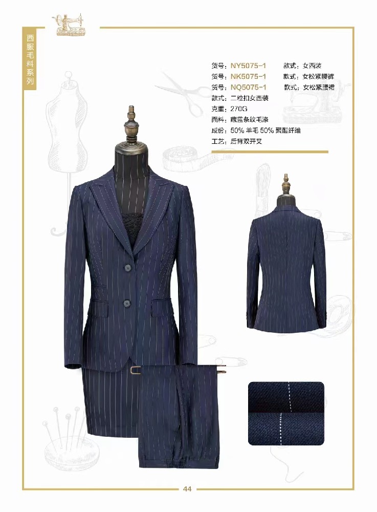 現(xiàn)貨西服定制的好處？