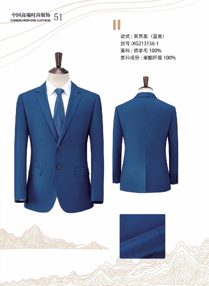 團體工作服定做的周期有多少？