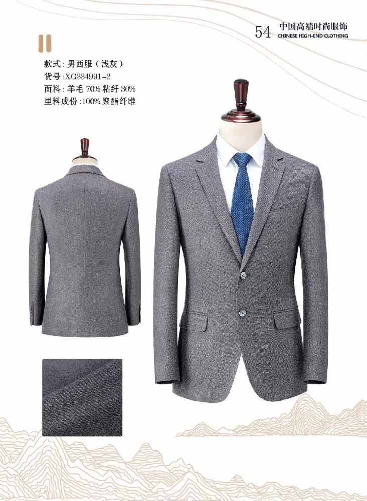 ta面料可以定做西服嗎？